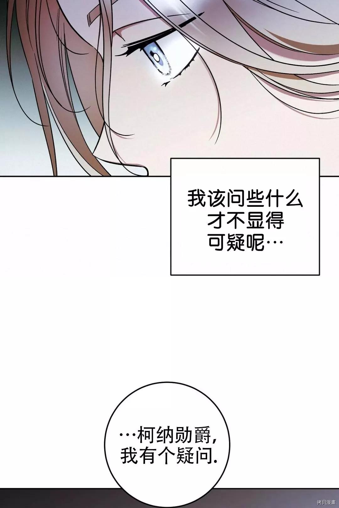 第21话22