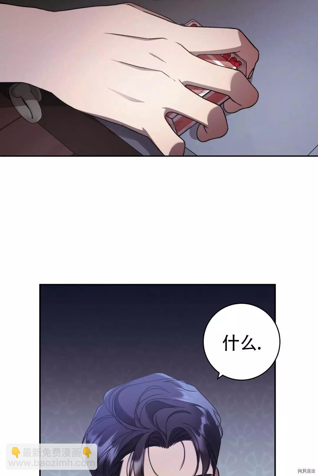 第21话23