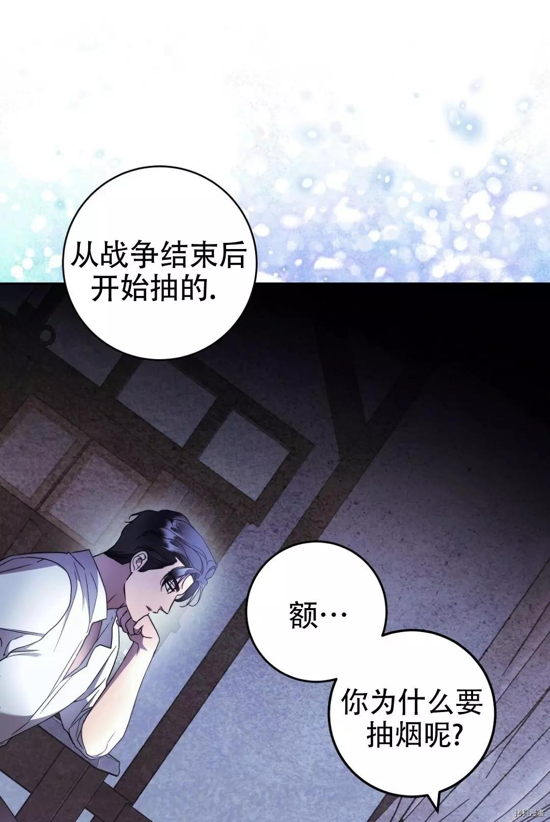 第21话26