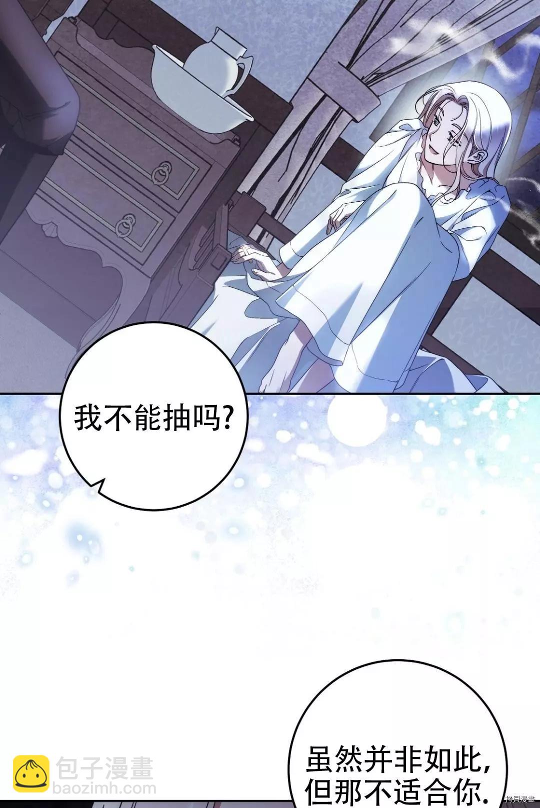第21话27