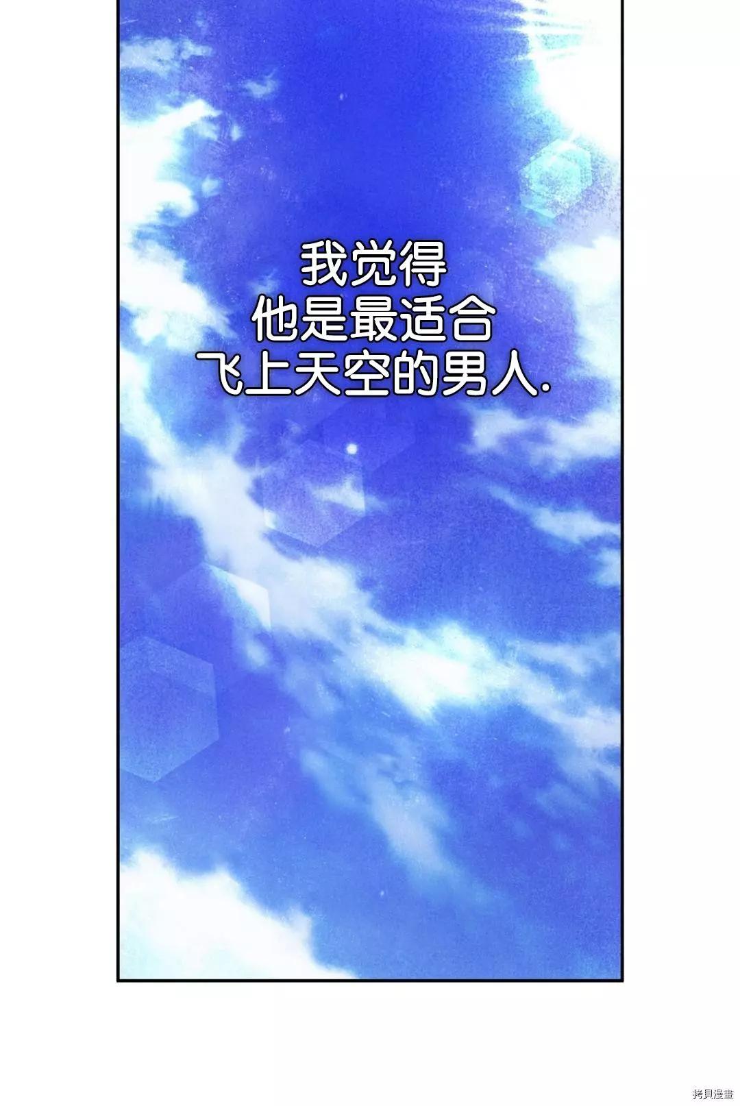 第21话29