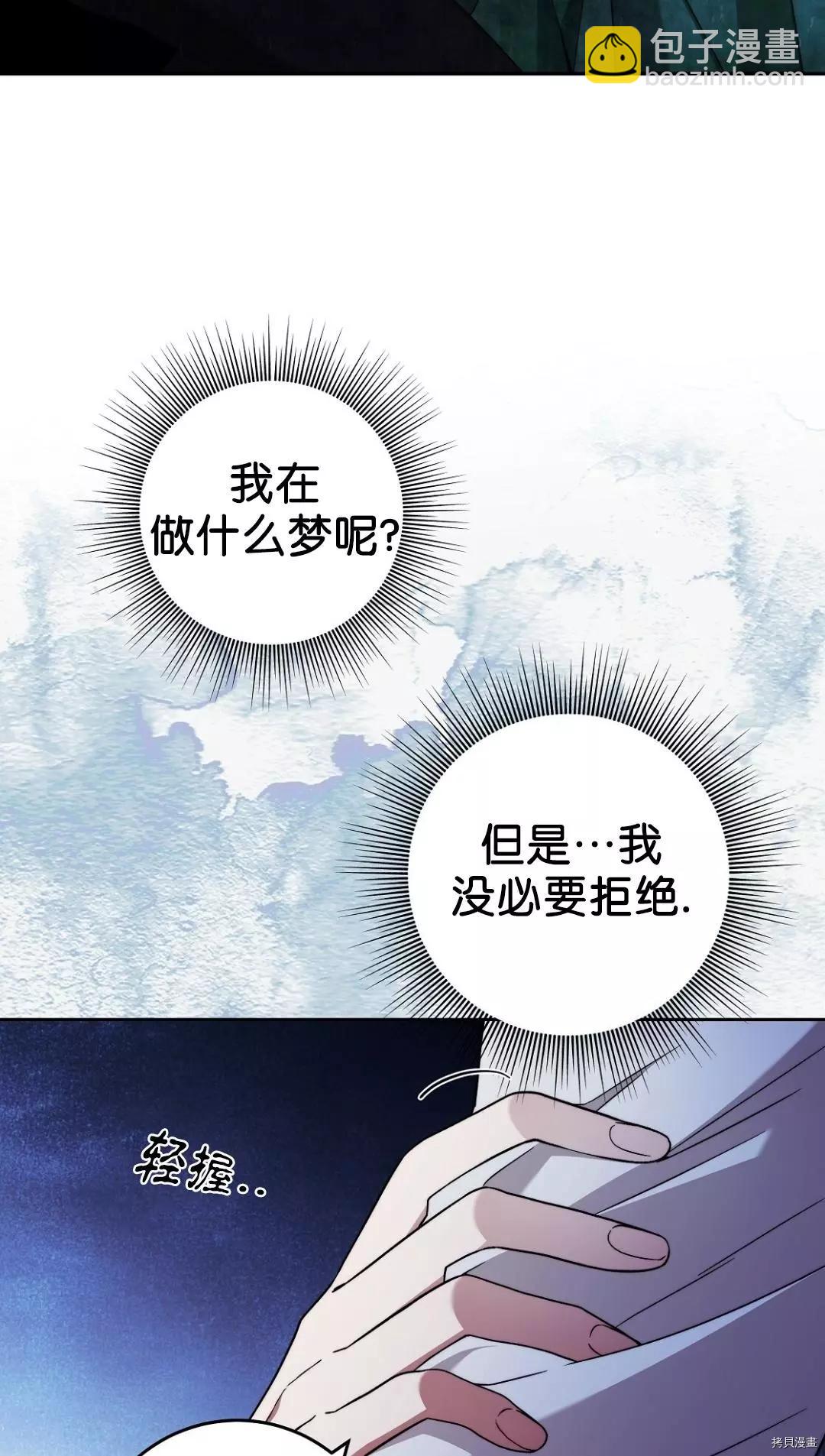 第21话3