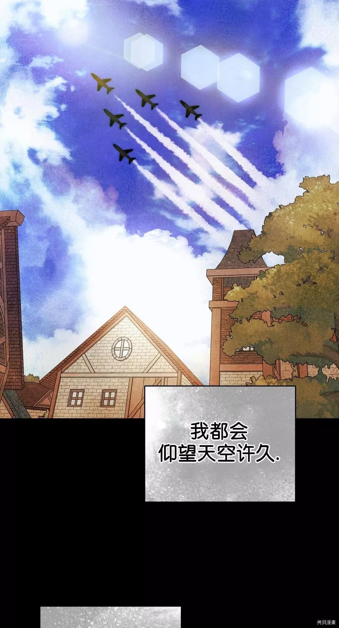 第21话32
