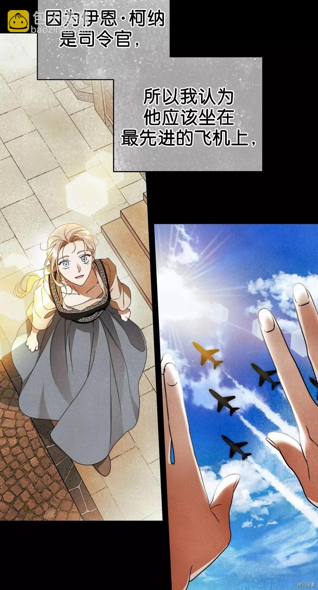 第21话33