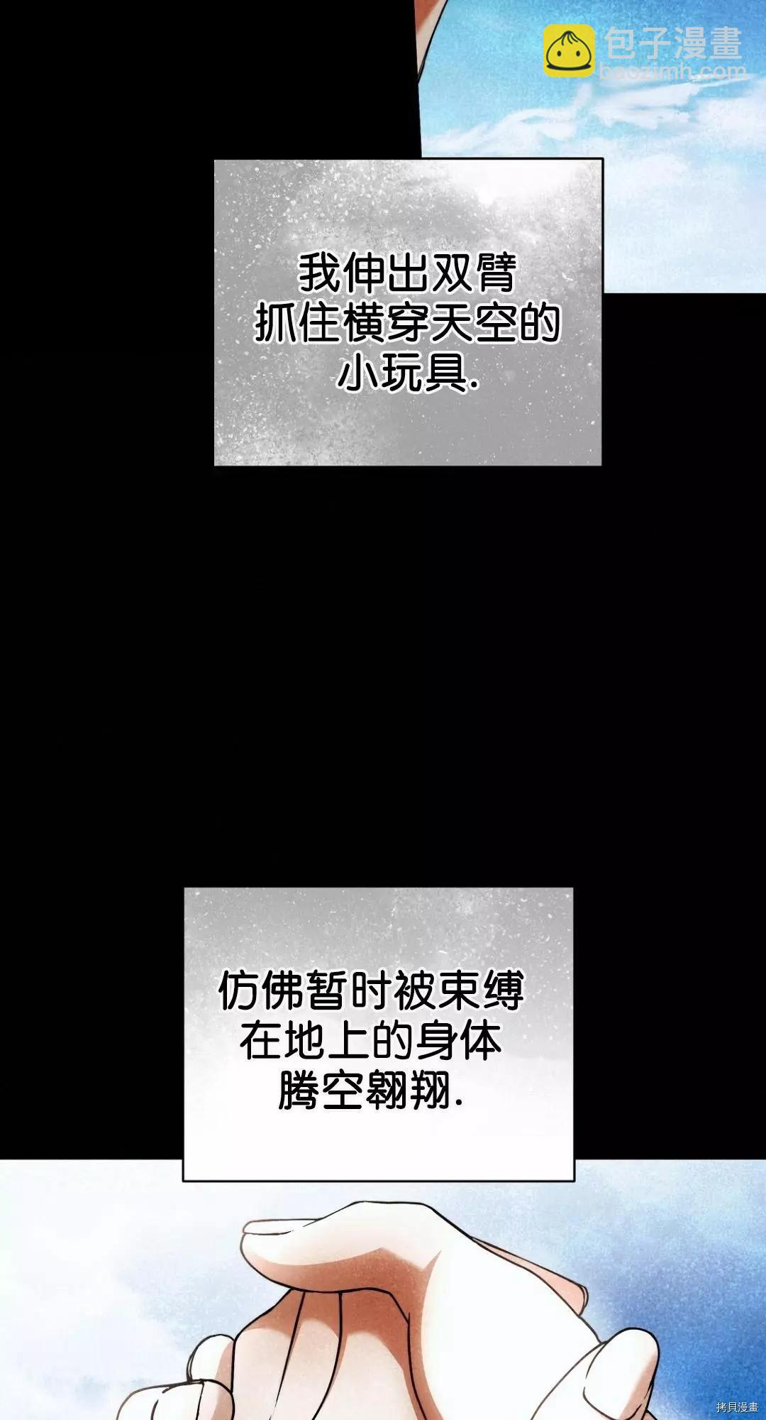 第21话34