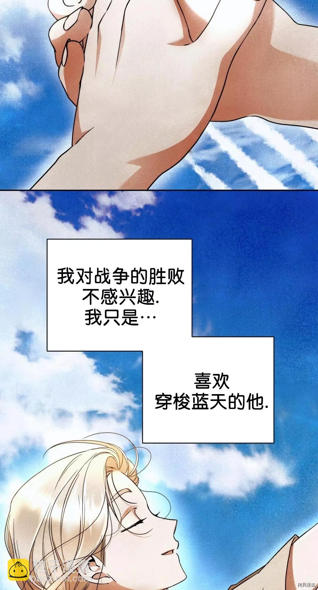 第21话35