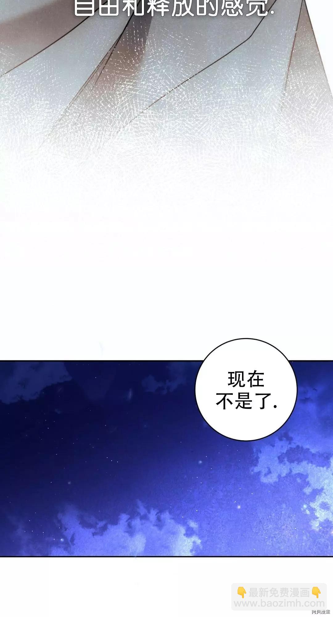 第21话37