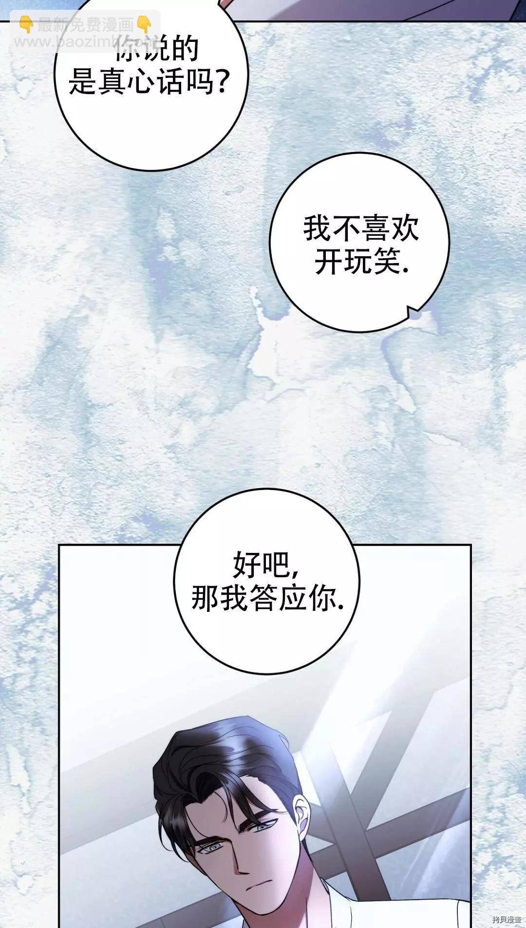 第21话4