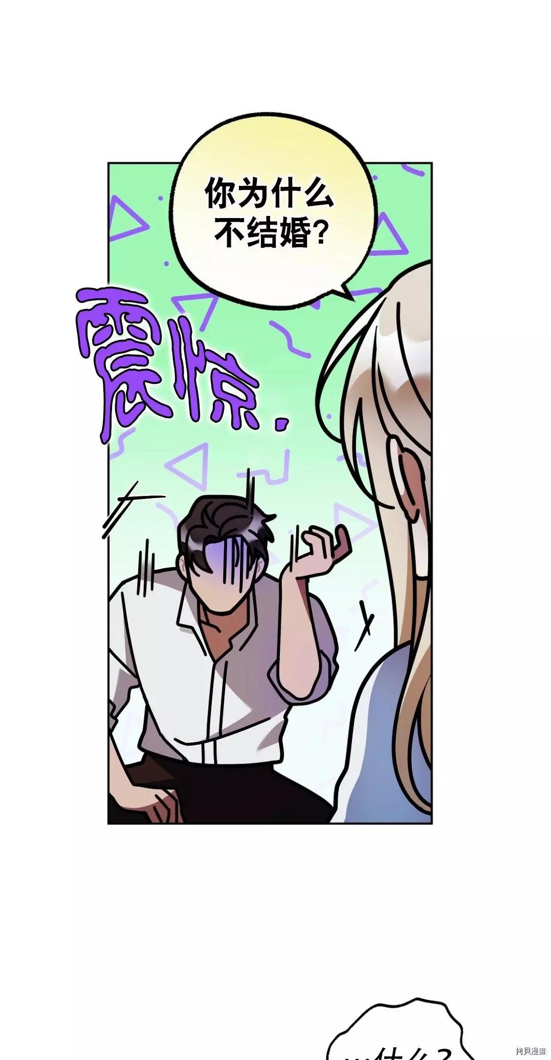 第21话40