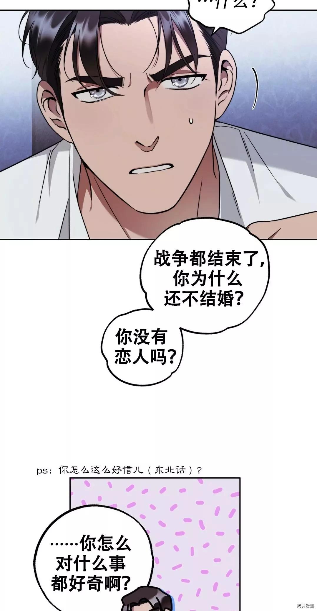 第21话41