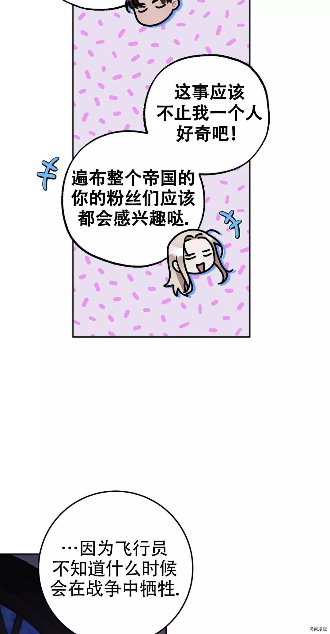 第21话42