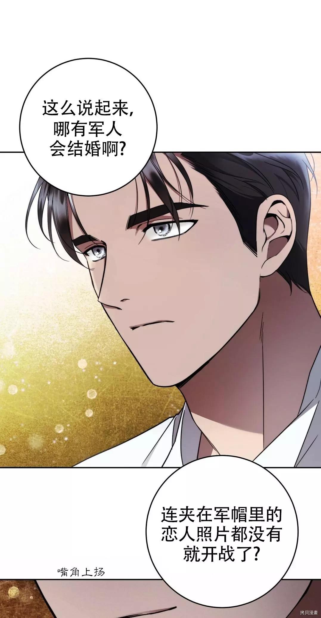 第21话44