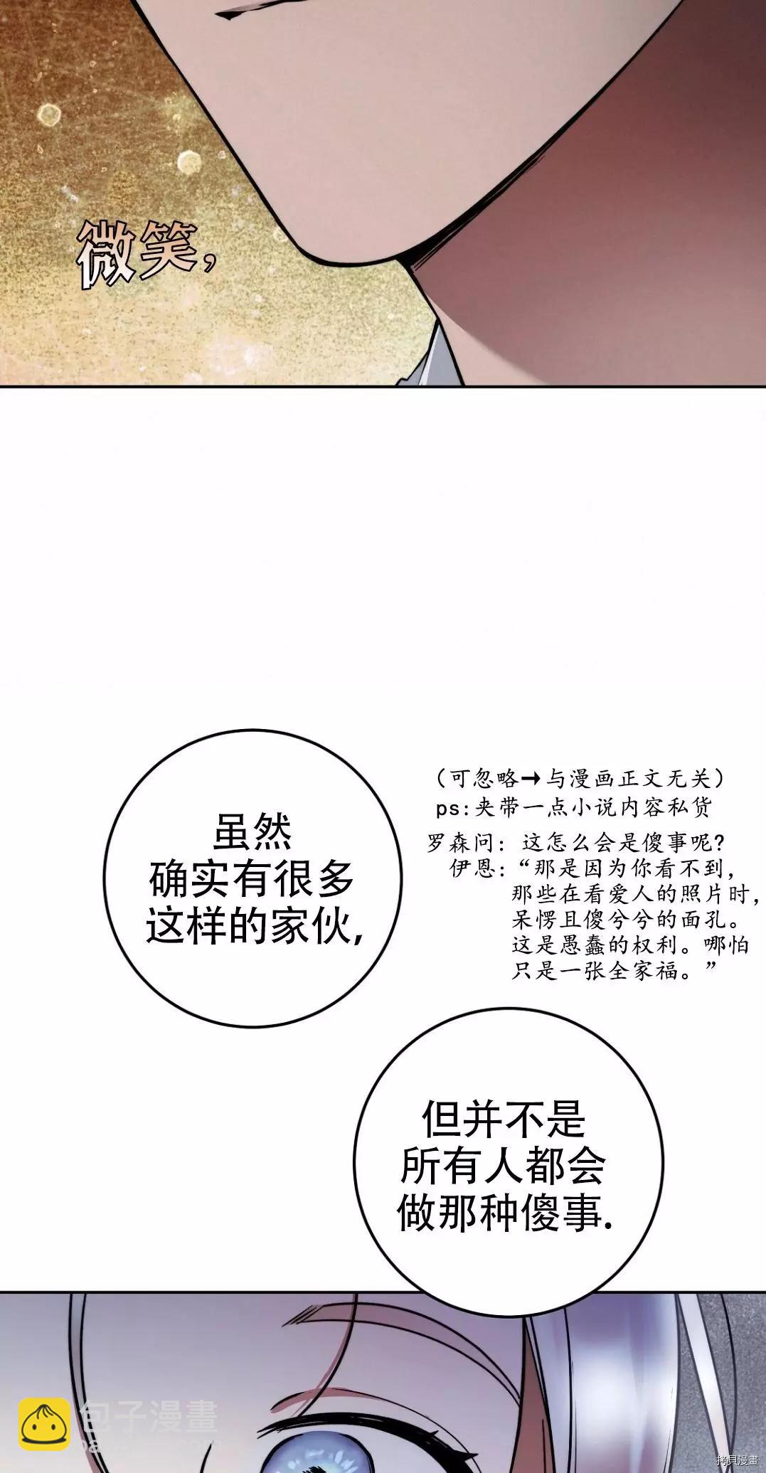 第21话45