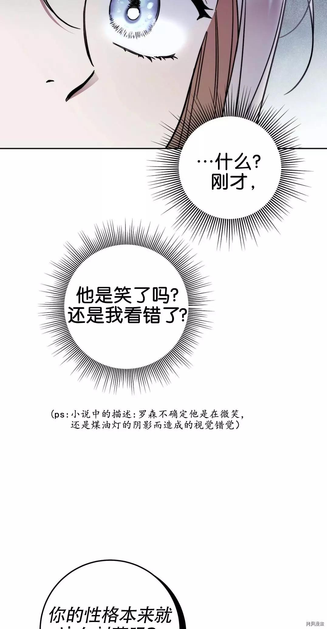 第21话46