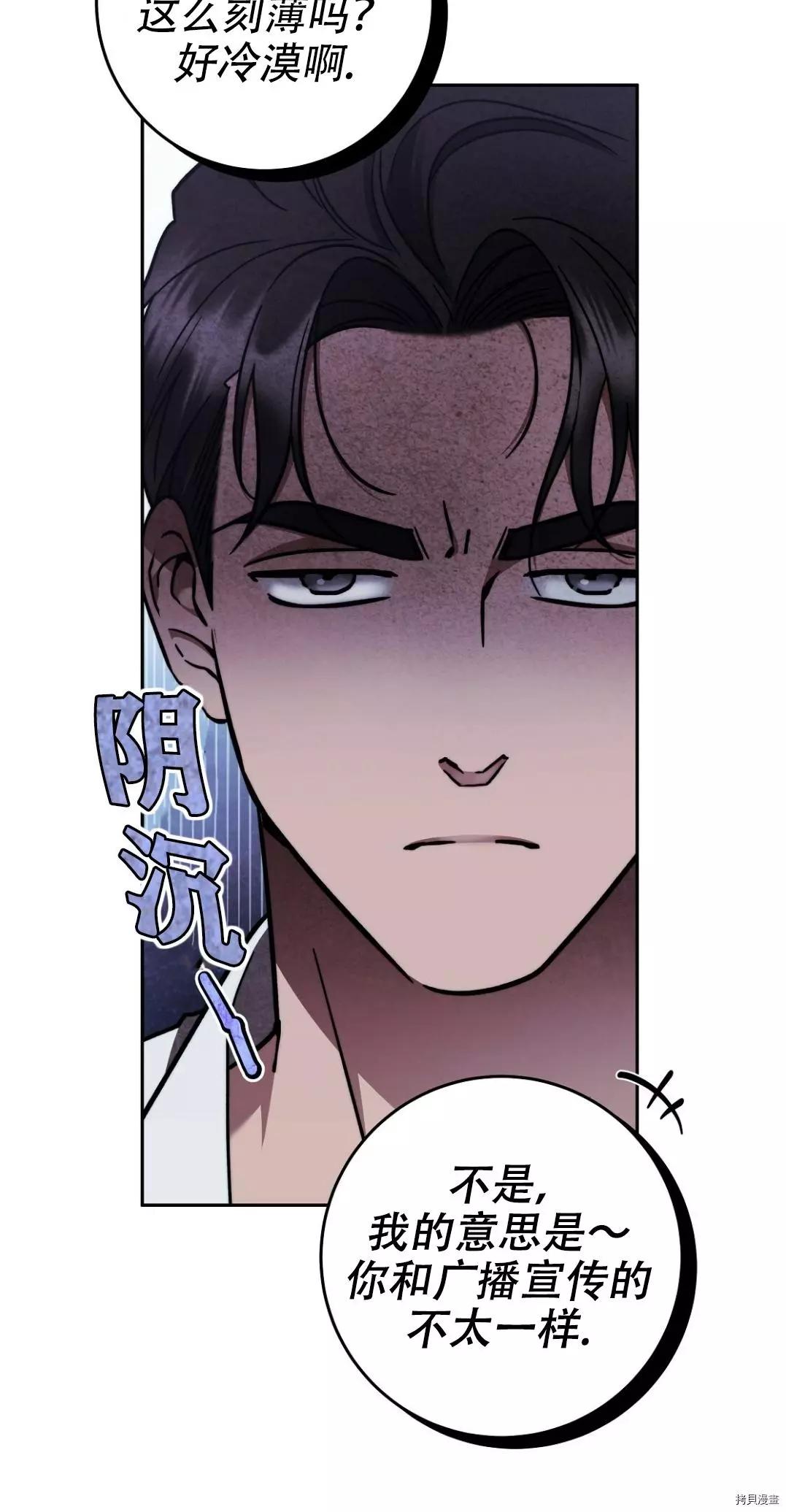 第21话47