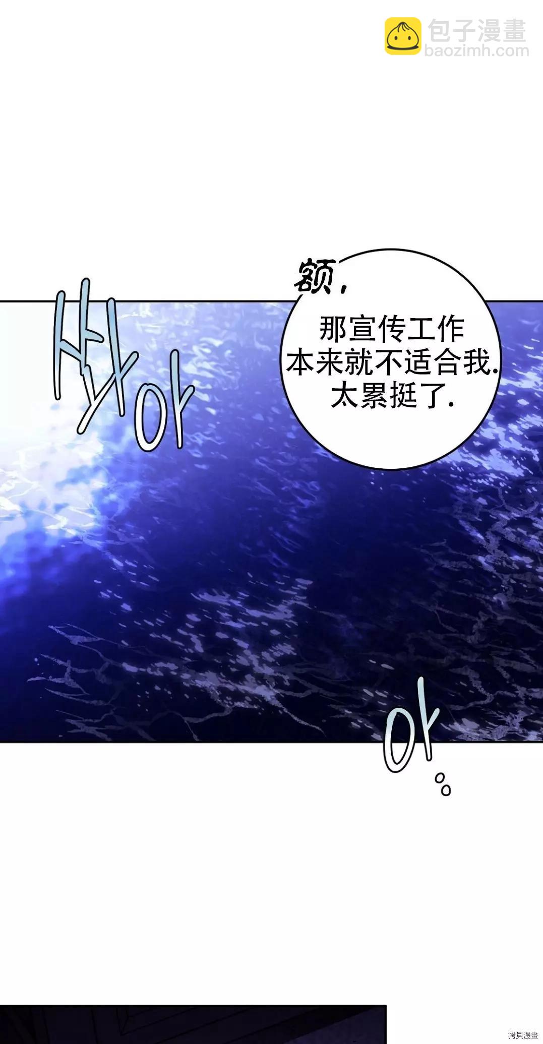 第21话48
