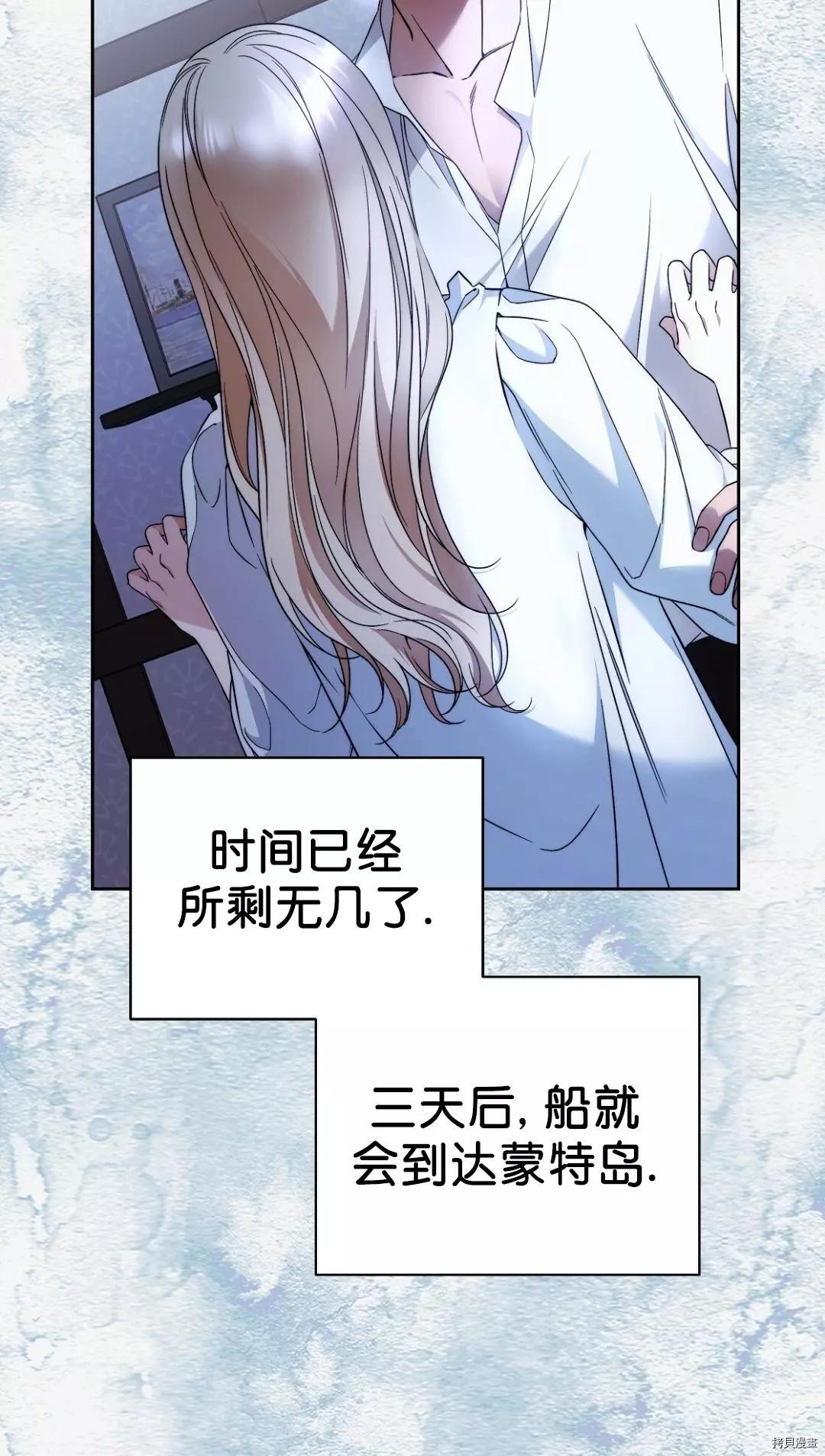 第21话5