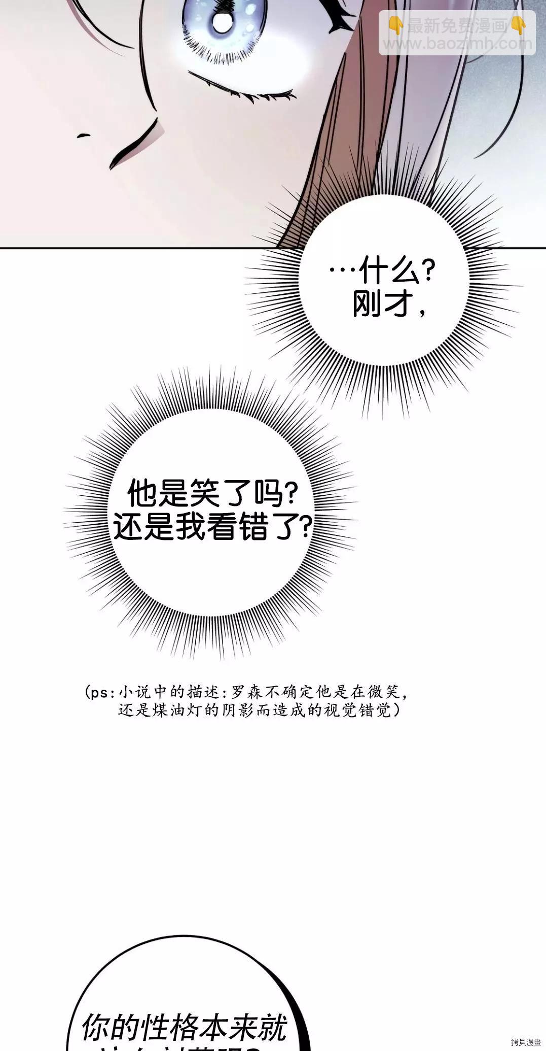 第21话50