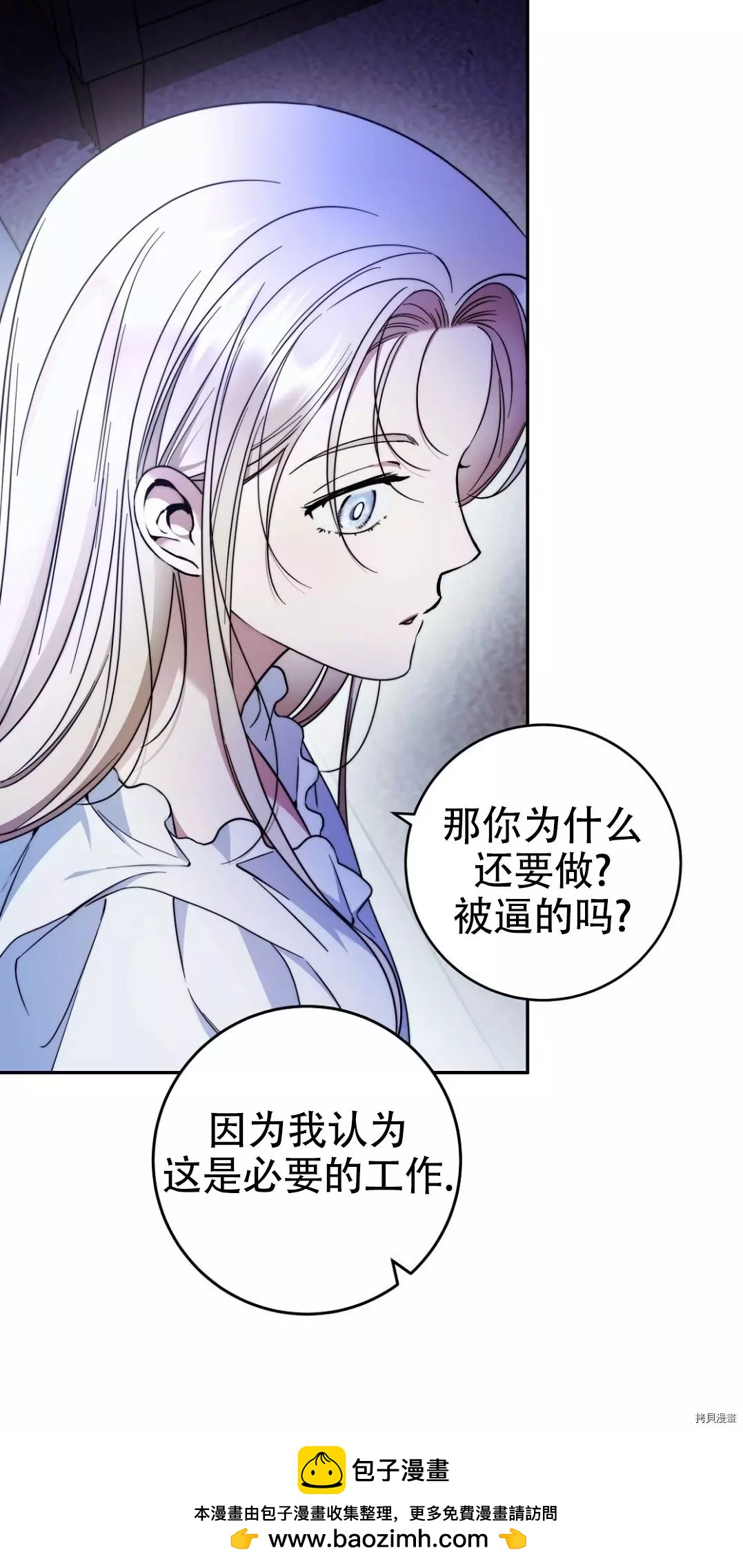 第21话53