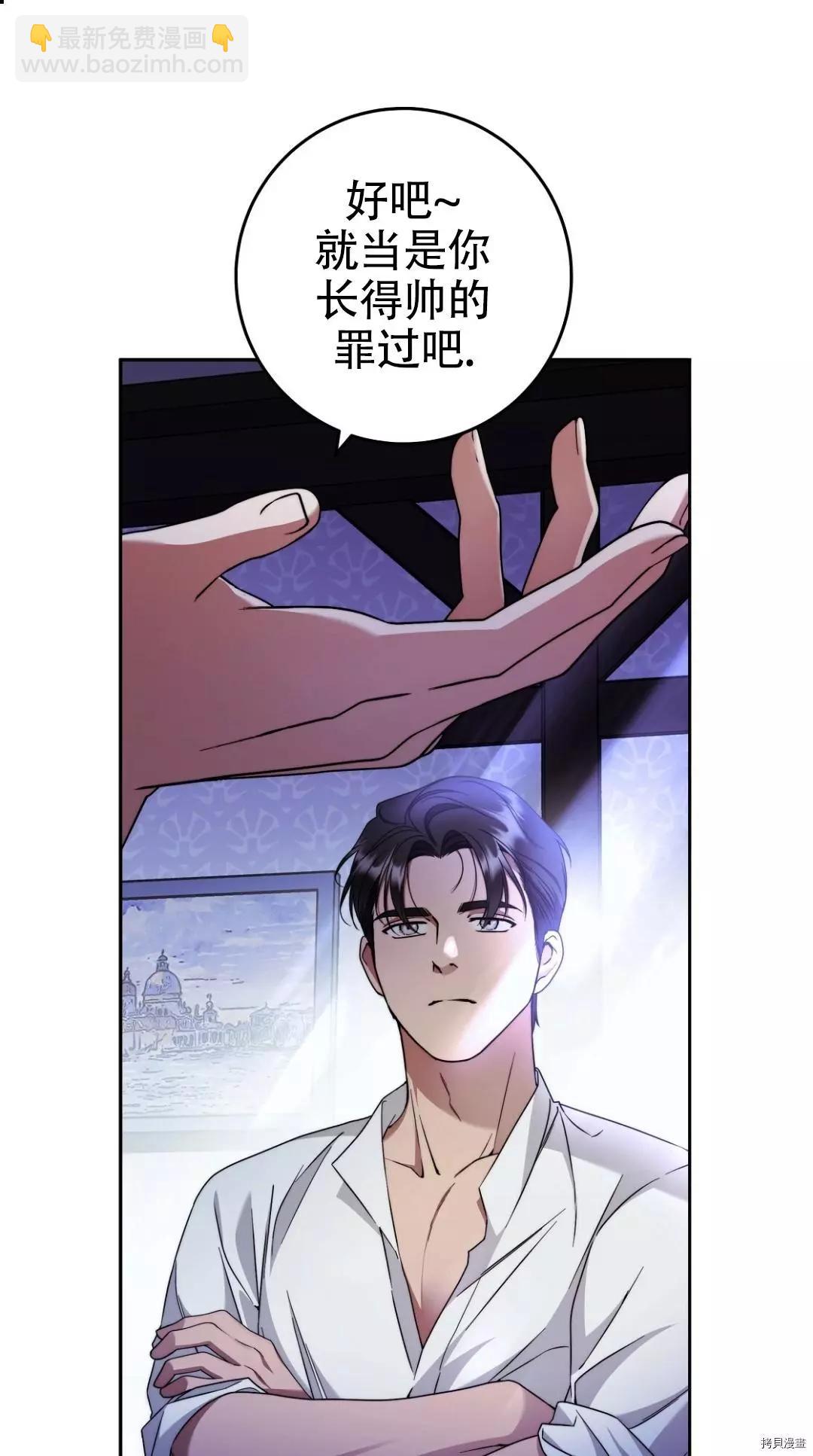 第21话54
