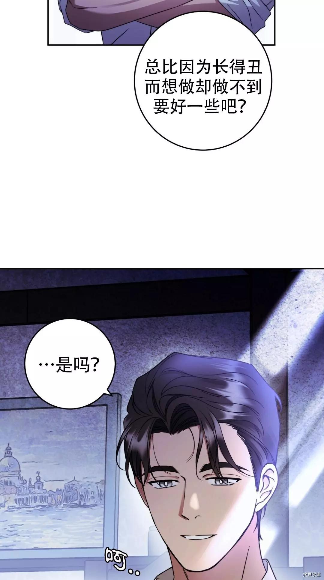 第21话55