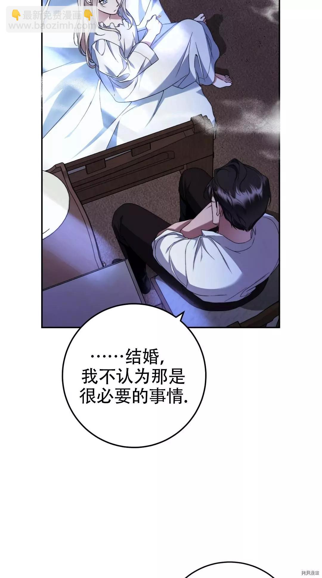 第21话58