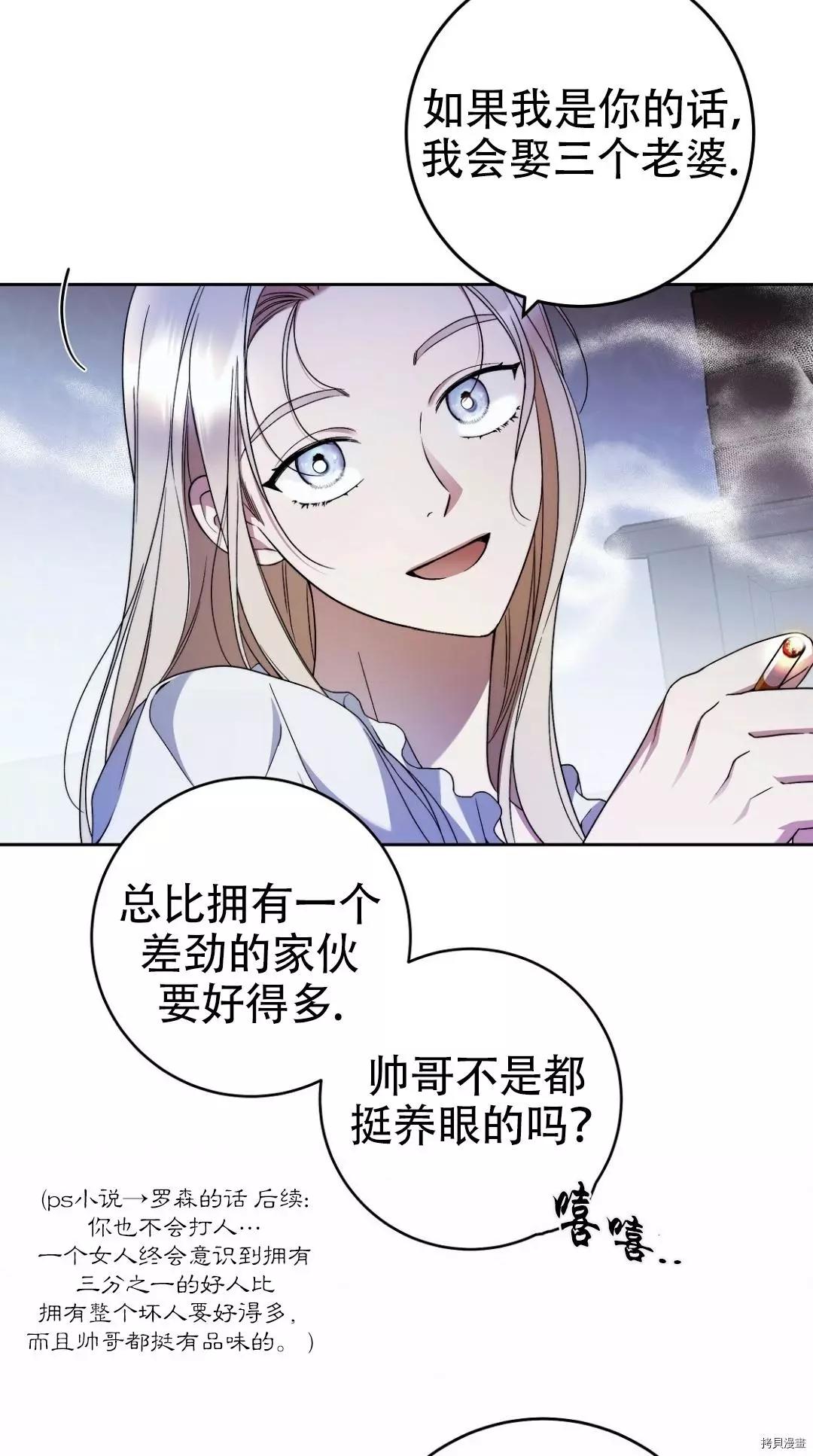 第21话59