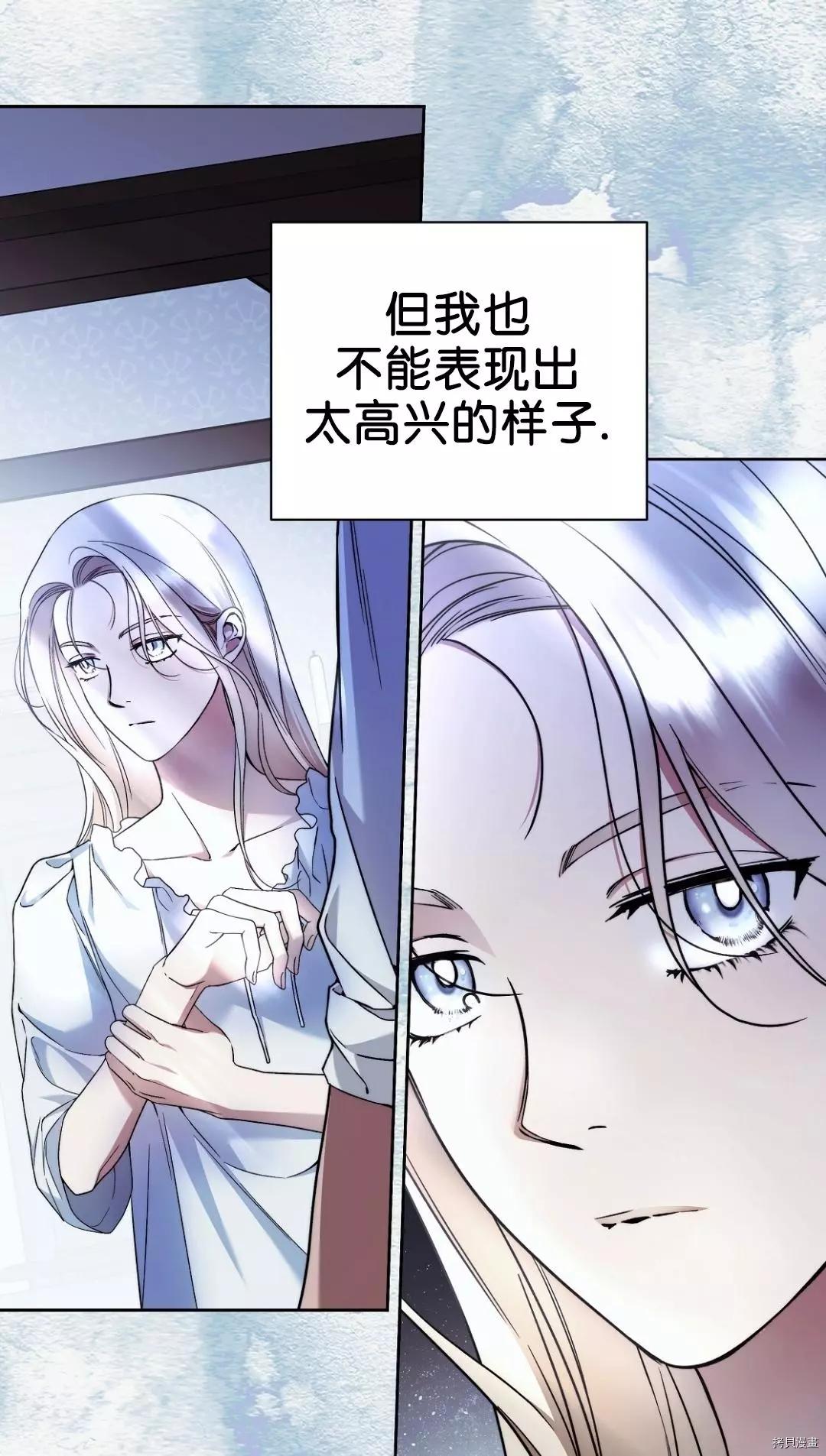 第21话6