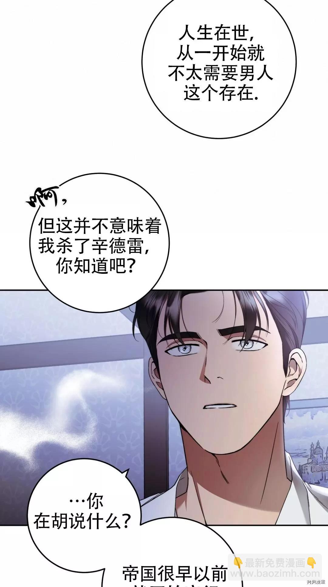 第21话60