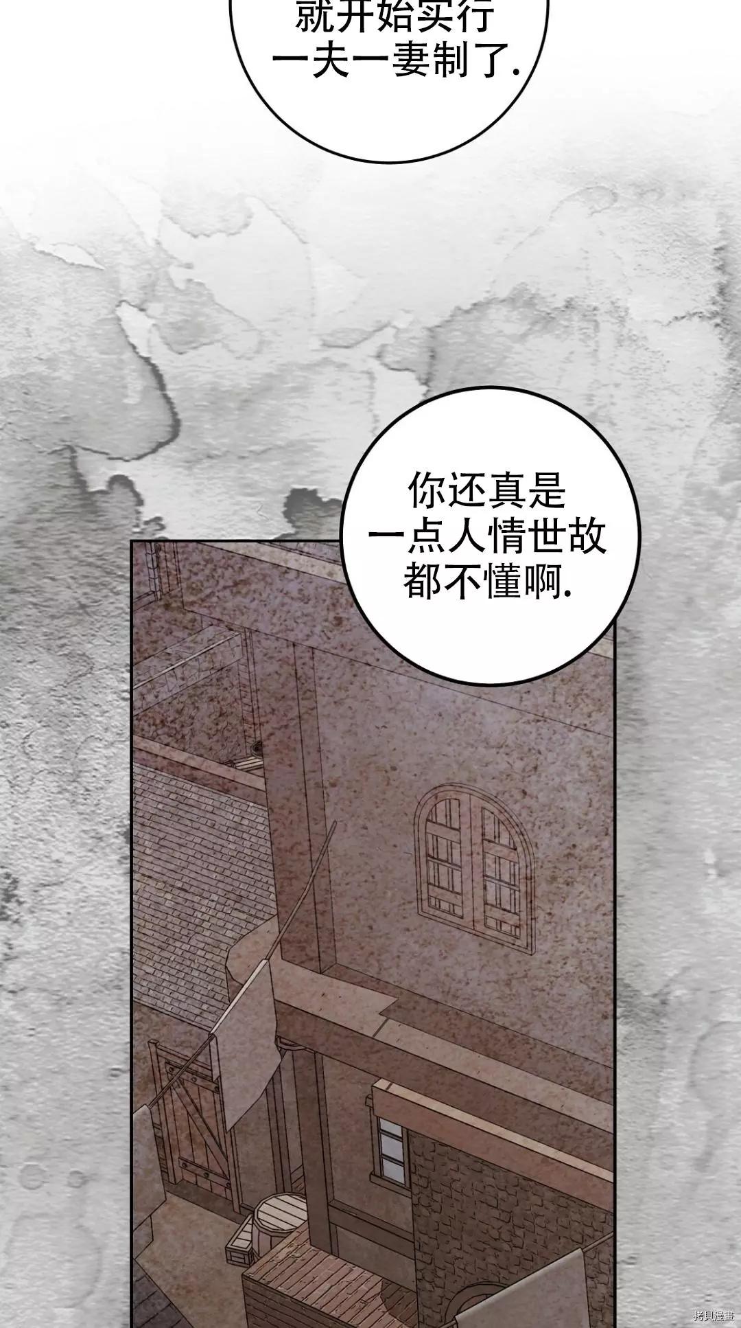 第21话61