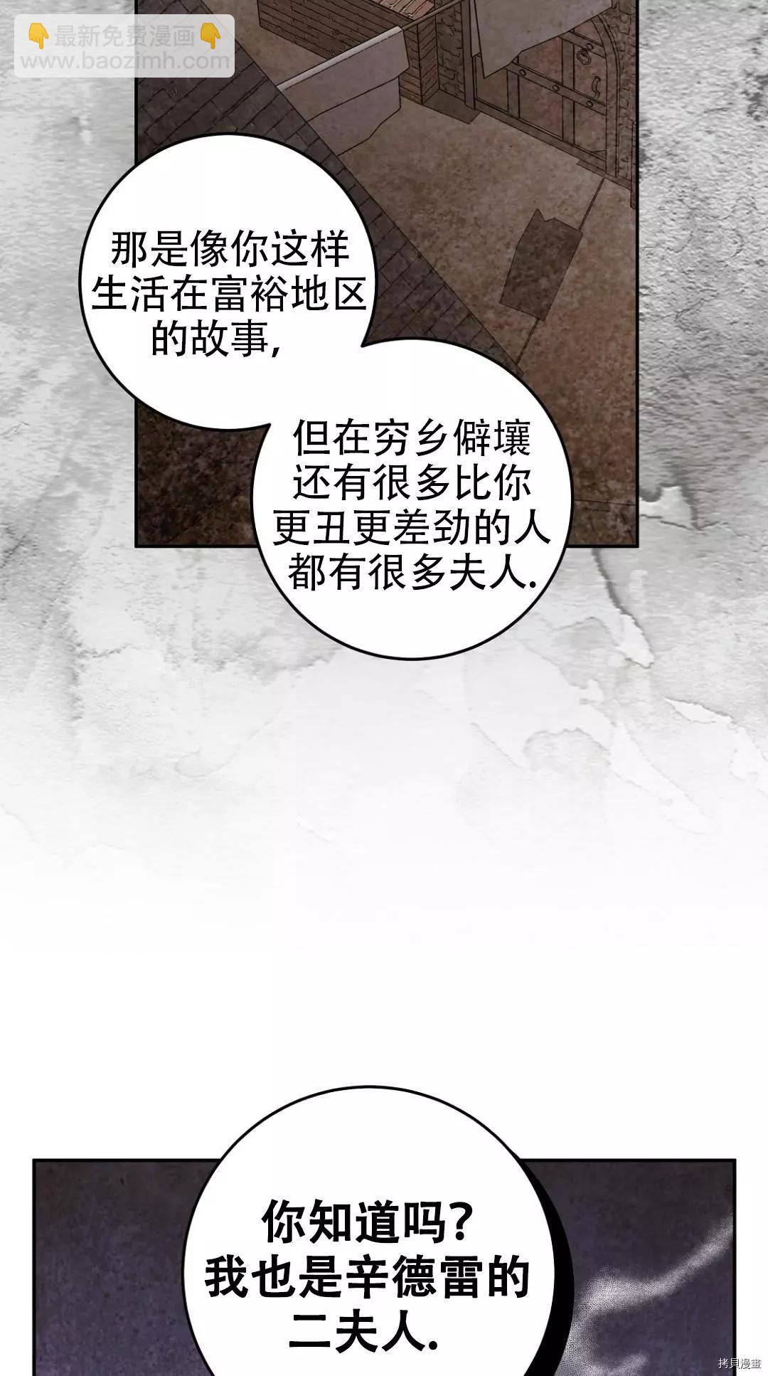 第21话62