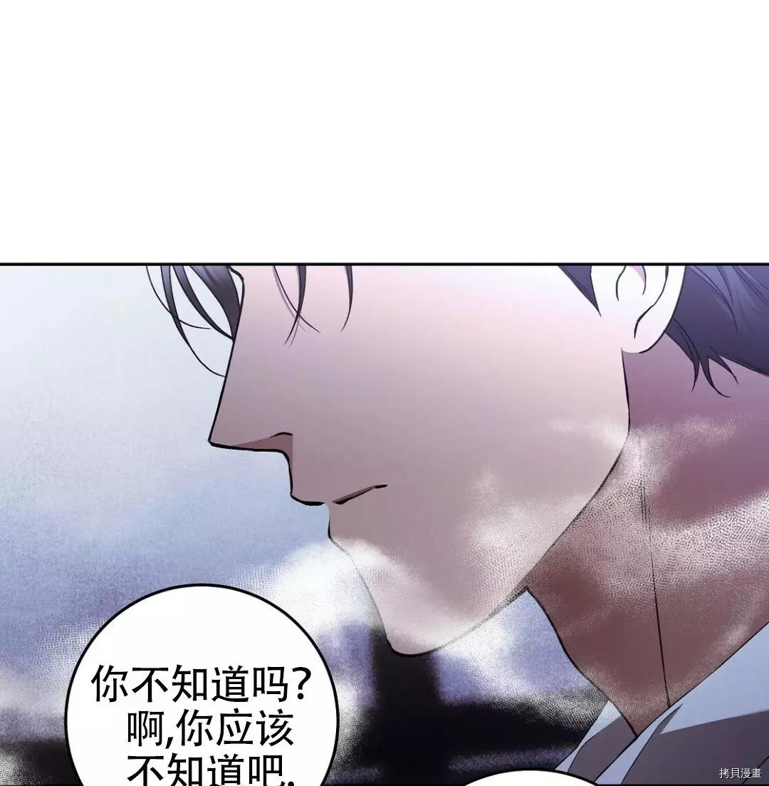 第21话64