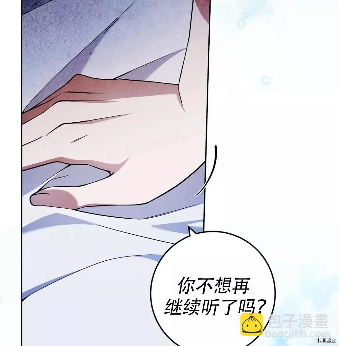 第21话67