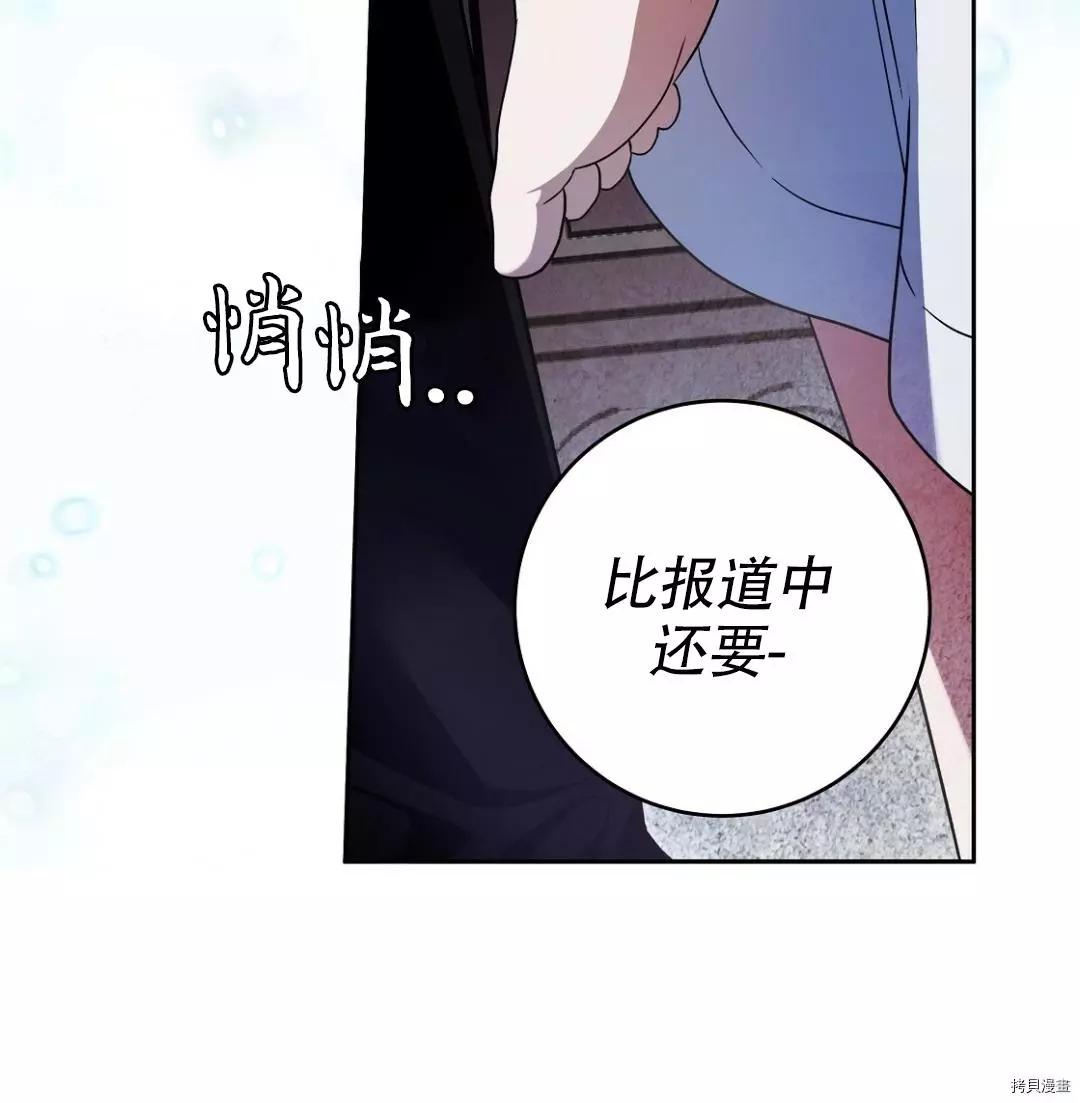 第21话69