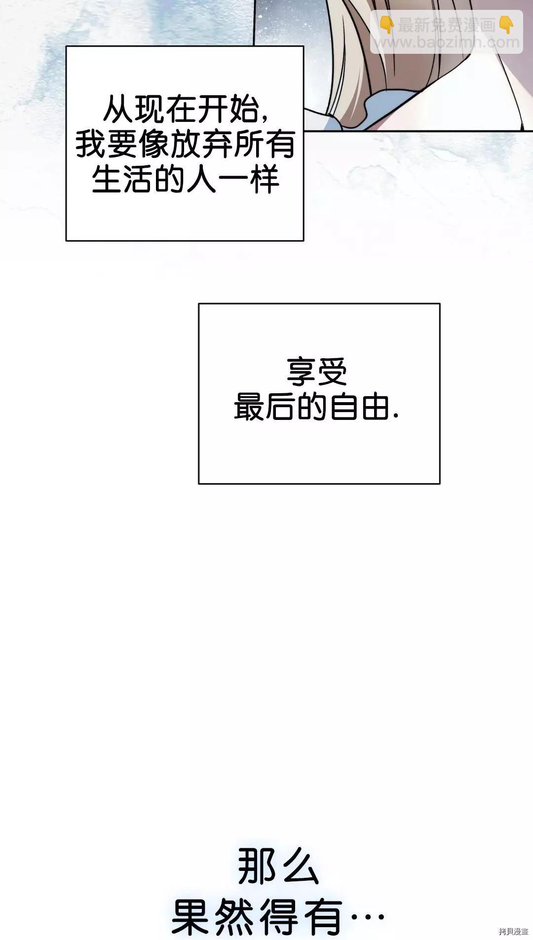 第21话7