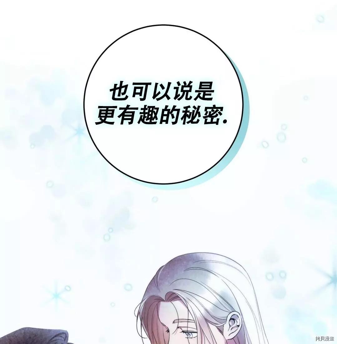 第21话70