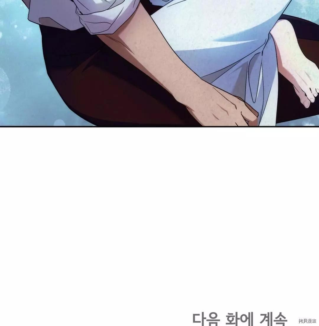 第21话72