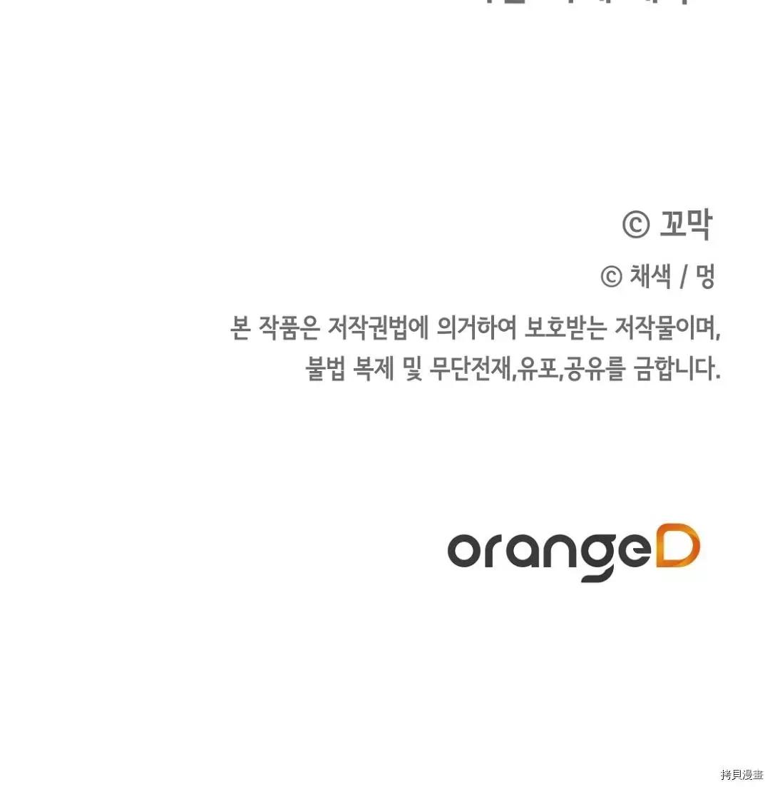 第21话73
