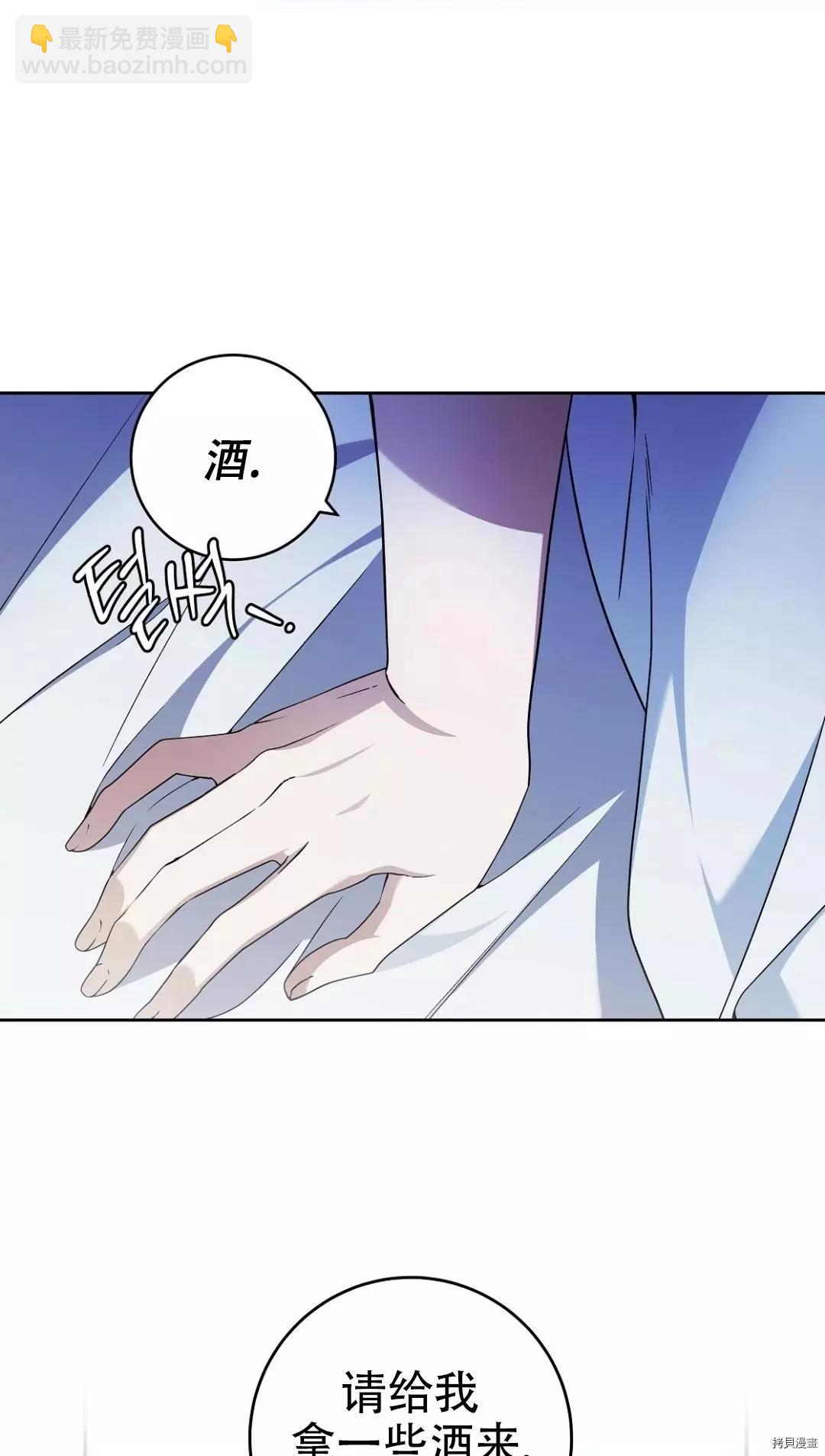 第21话8