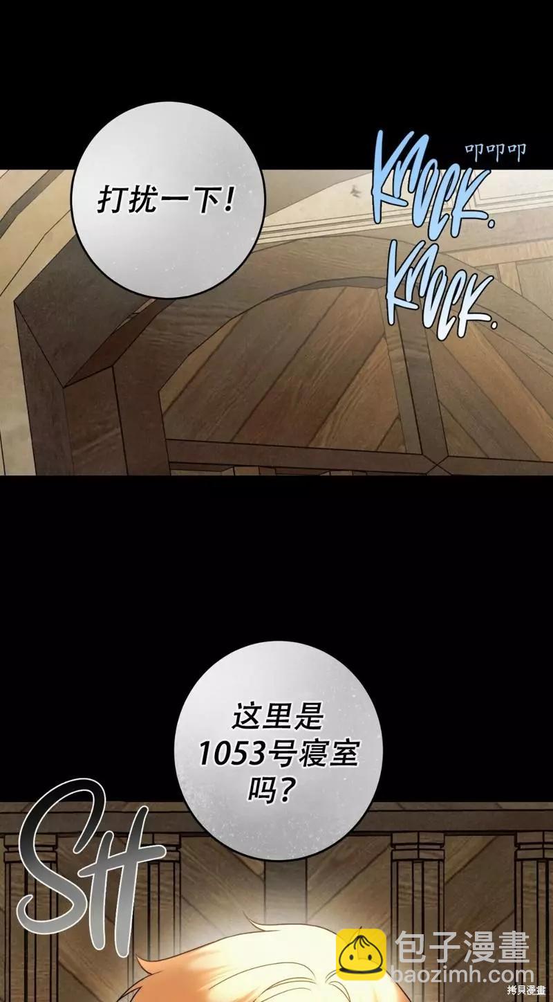 第27话12