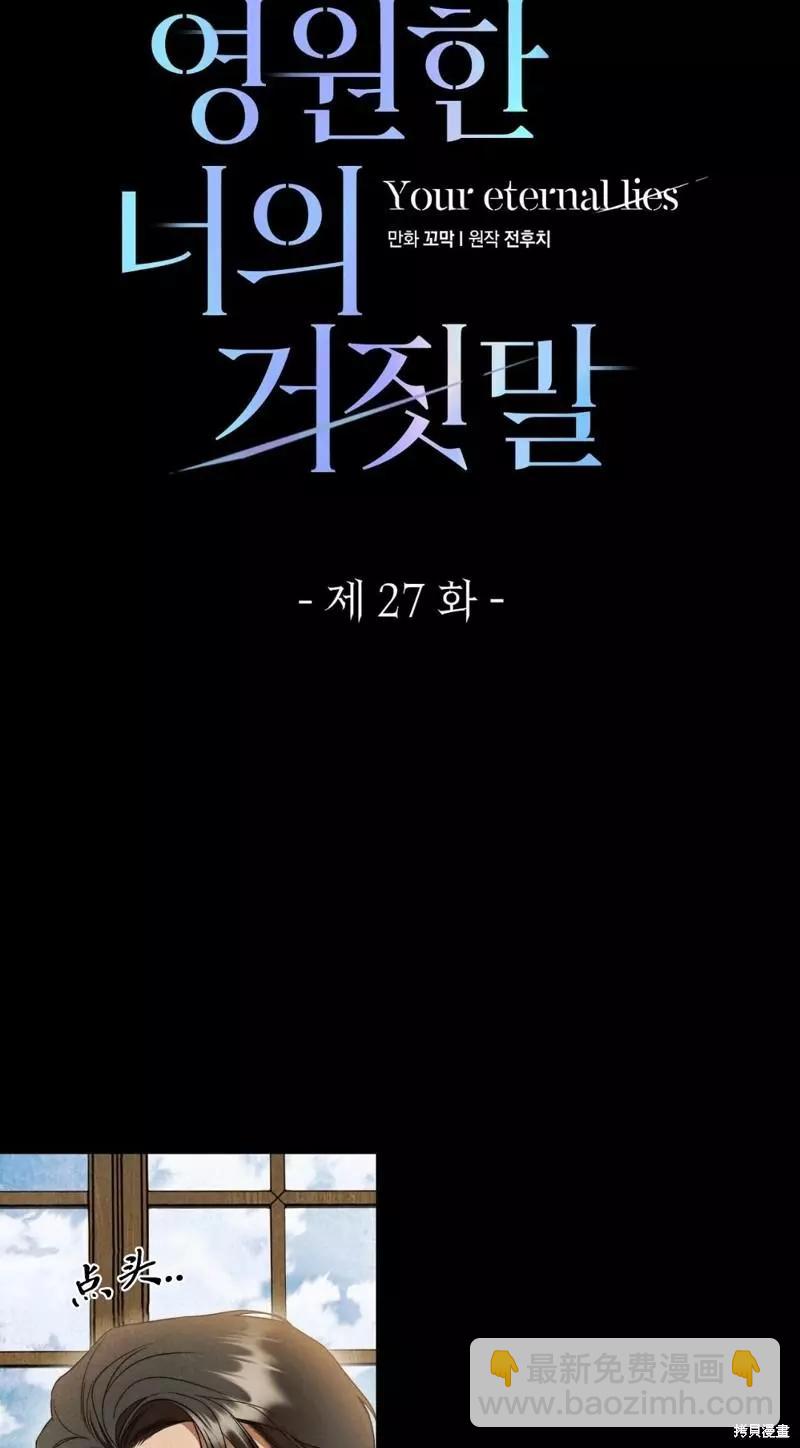 第27话14