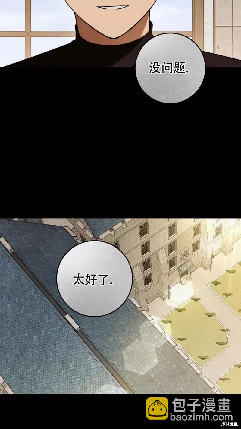第27话21