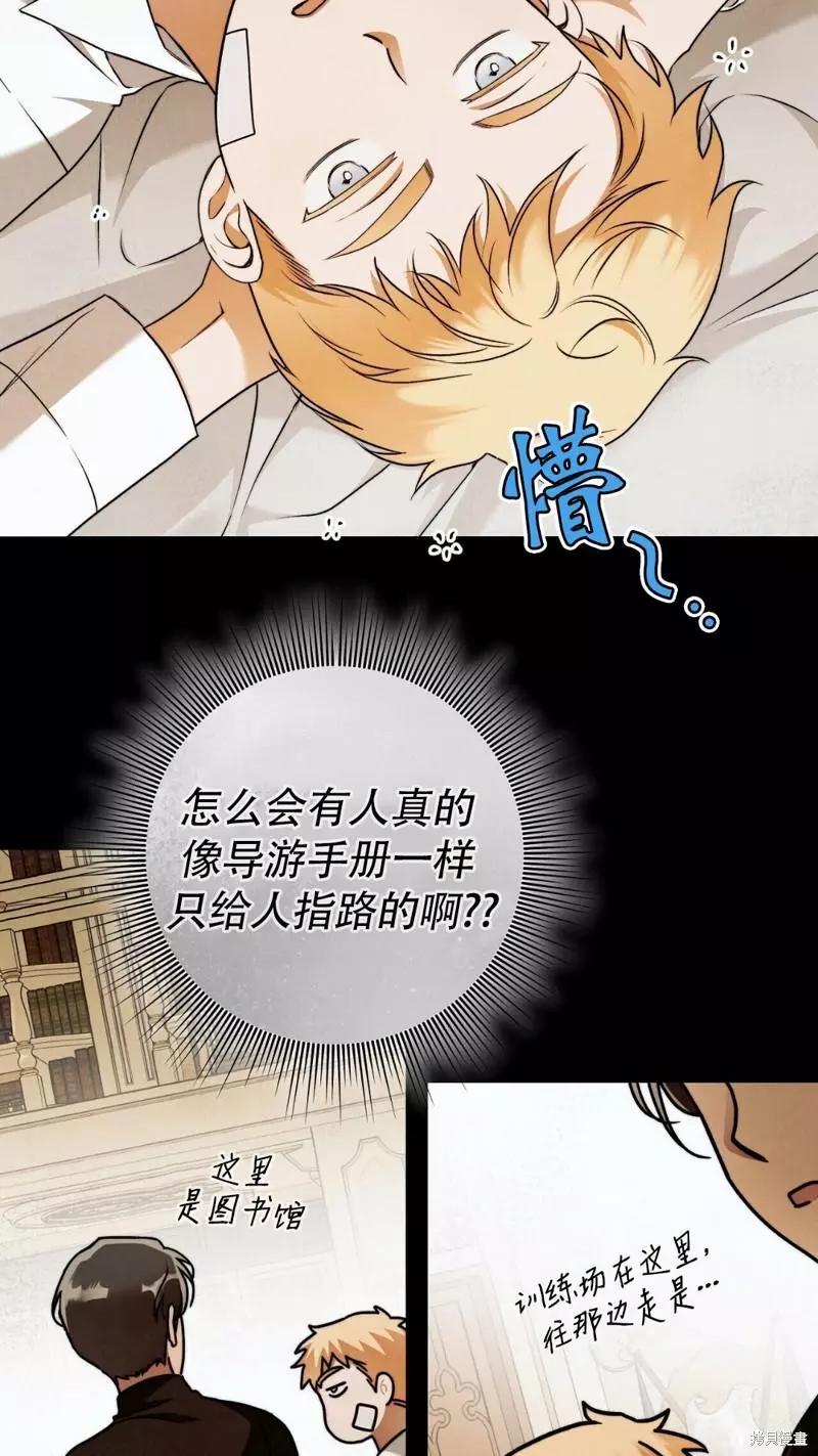 第27话23