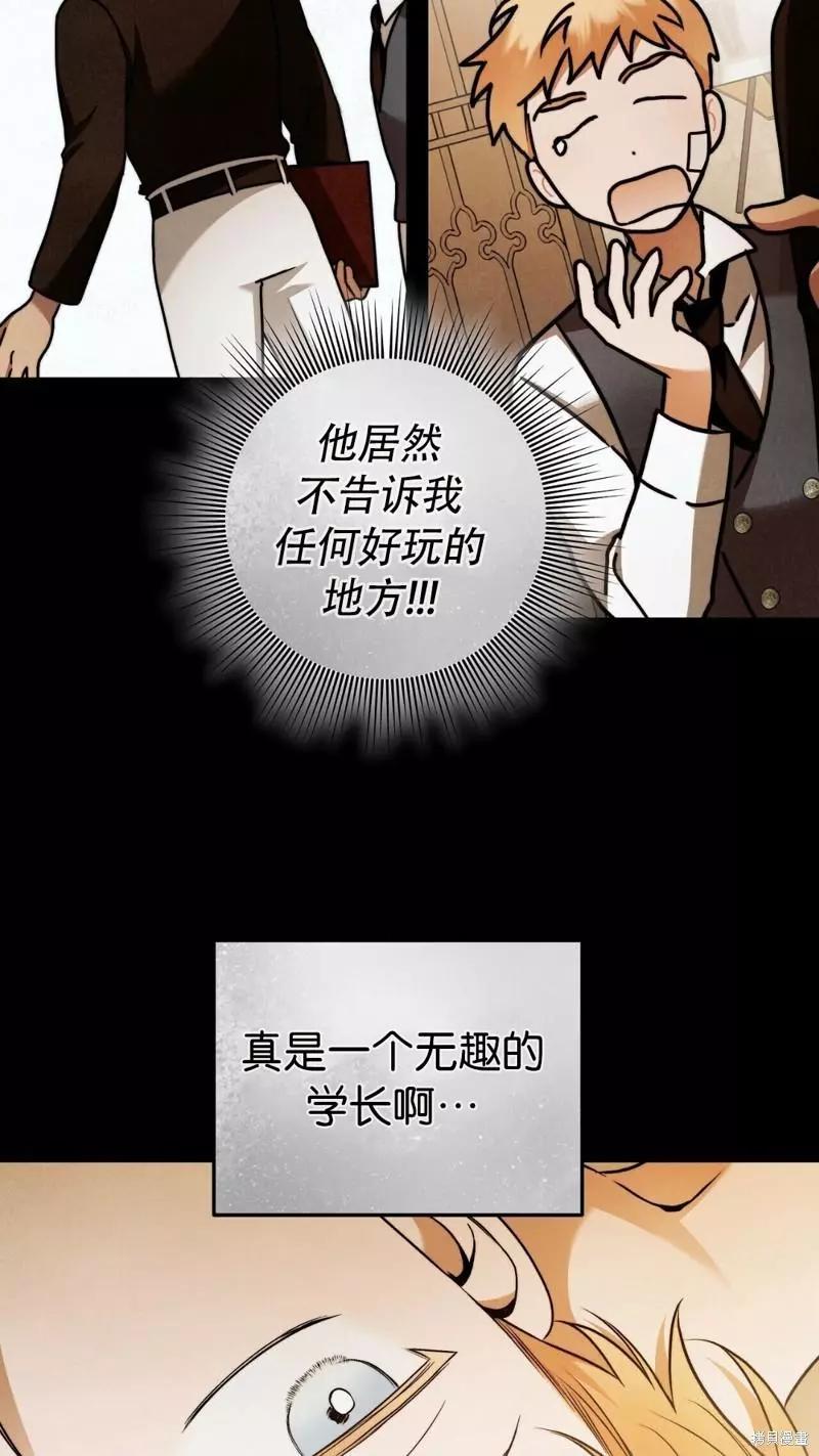 第27话24