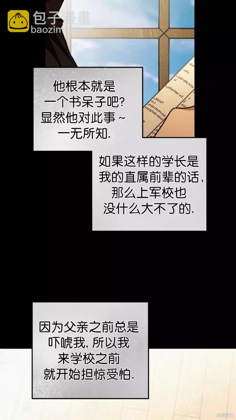 第27话26