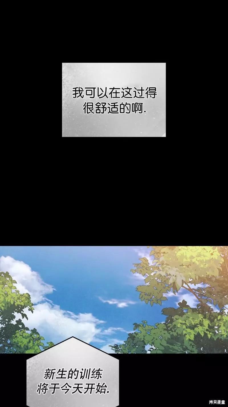 第27话28