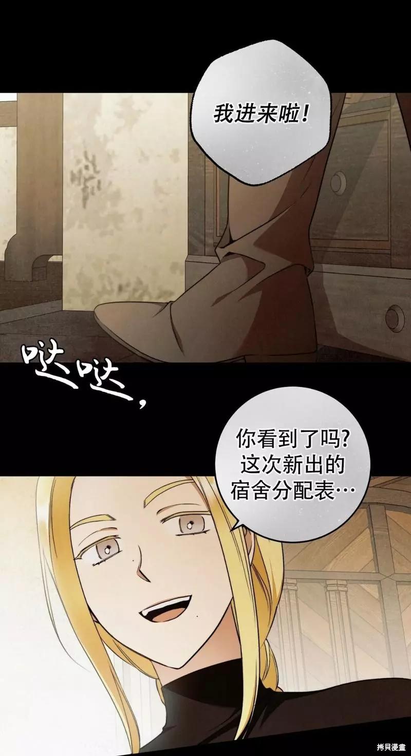 第27话3