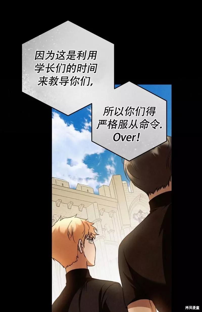 第27话30