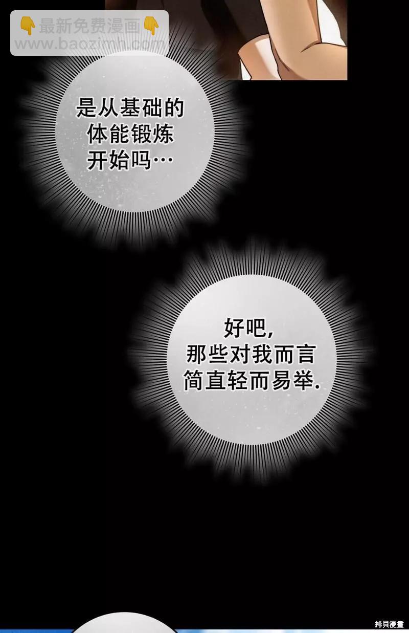第27话31