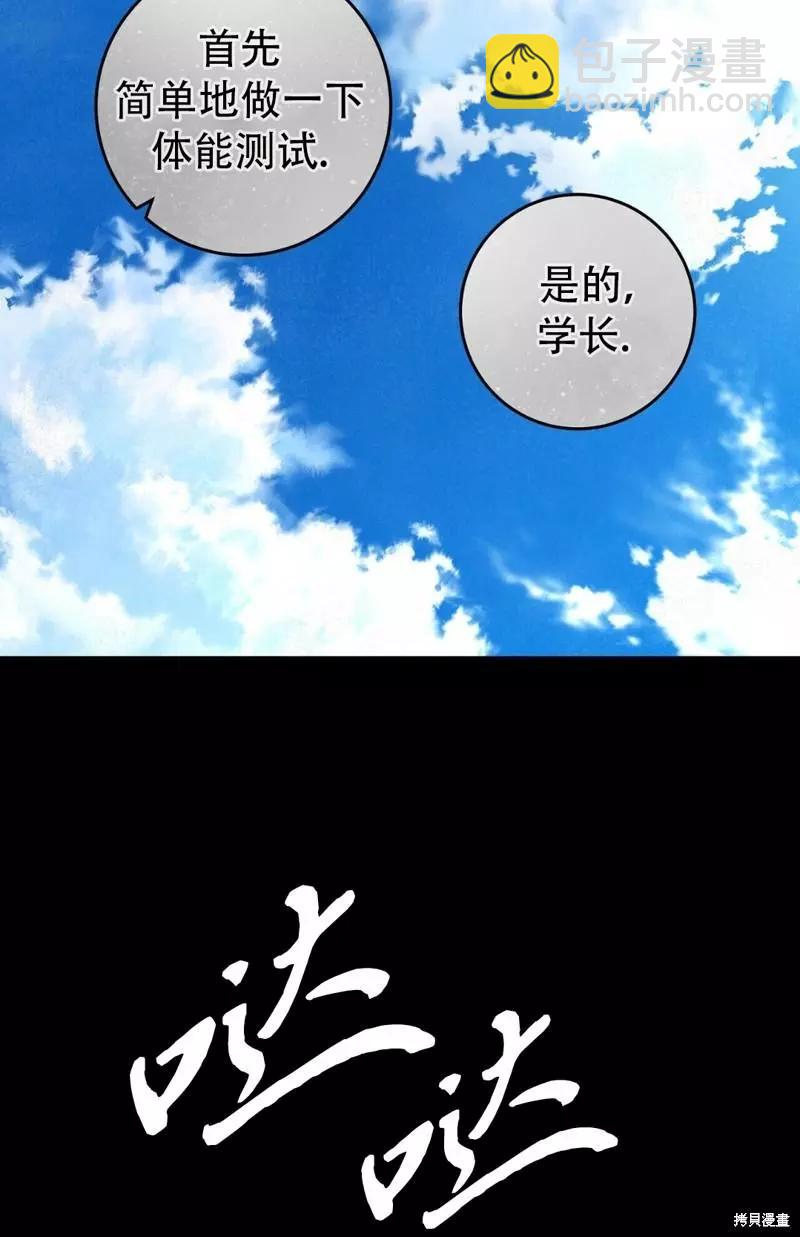 第27话32
